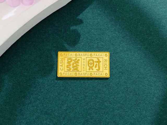 2月10日济南菜百黄金1528元/克 铂金755元/克