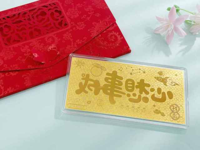 今日建行黄金价格走势图最新查询（2026年2月21日）