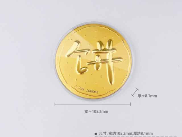 金至尊铂金多少钱一克（2026年03月13日）参考价格