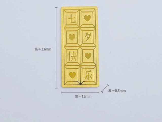 上海老凤祥铂金多少钱一克（2026年2月19日）参考价格