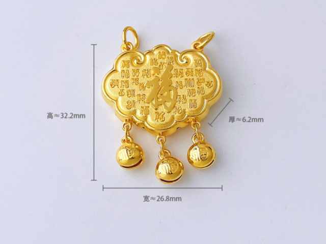 济南中国银行生肖金条价格今天多少一克（2026年04月20日）