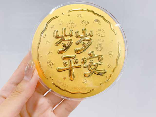 黄金9995价格今天多少一克（2026年1月26日）