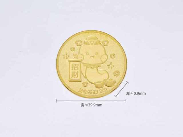 pt900铂金回收价格今日多少钱一克(2026年2月11日)