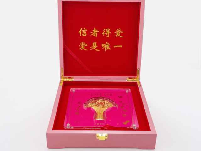 世博如意金条价格今天多少一克（2026年01月15日）