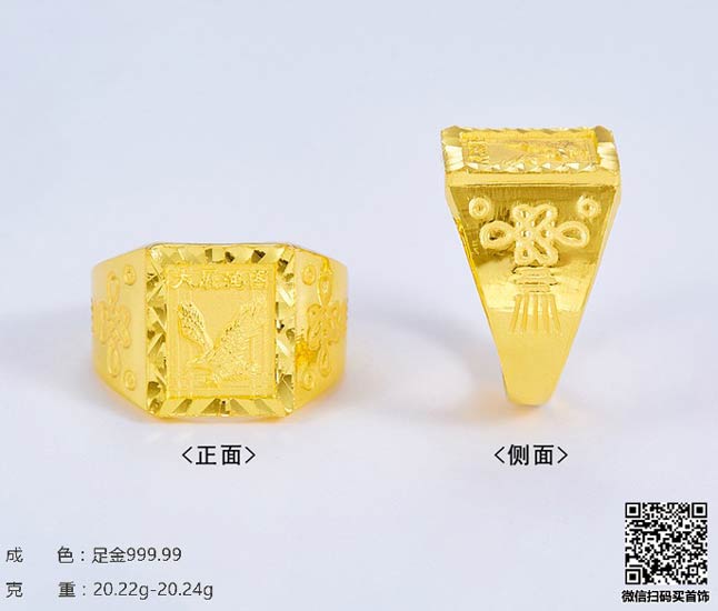 济南一克au750金今日多少钱回收？2022年4月11报价