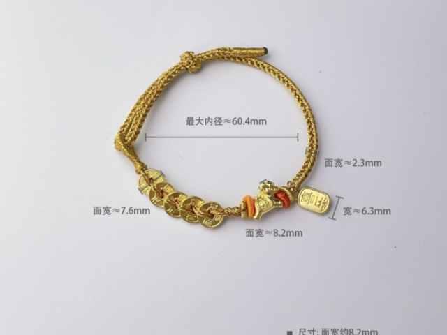 六福内地黄金饰品价格今天多少一克（2026年2月10日）