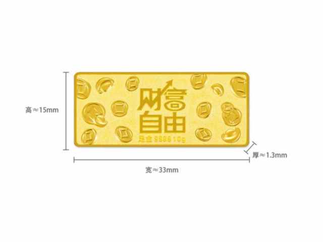 工商银行筑梦中华金条100克价格今天多少一克（2026年01月27日）