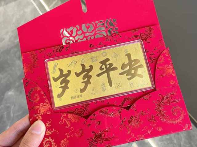 周生生铂金多少钱一克（2026年06月05日）参考价格