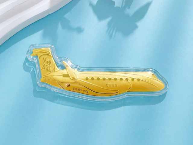 今日工行铂金价格多少（2026年1月7日）