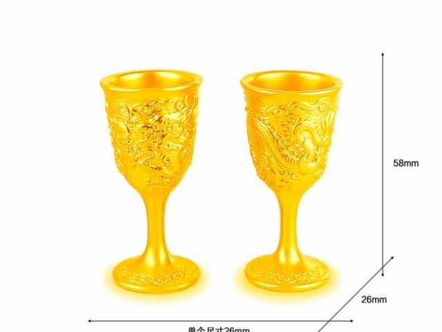 济南济南亚一黄金价格今天多少一克(2026年2月24日)