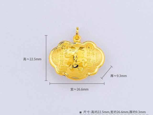 9999黄金现在回收每克多少钱（2026年03月26日）