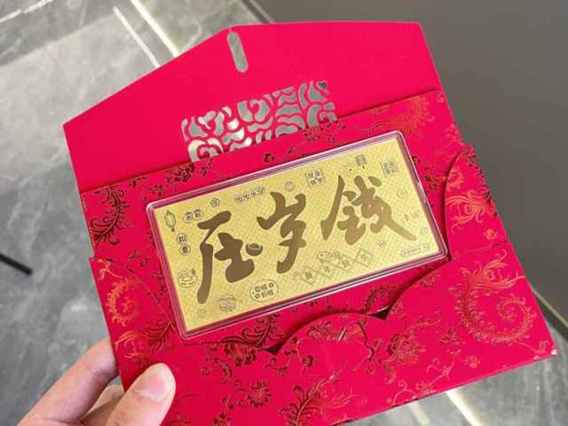 彩金闹天宫金币价格今天多少一克（2026年01月29日）