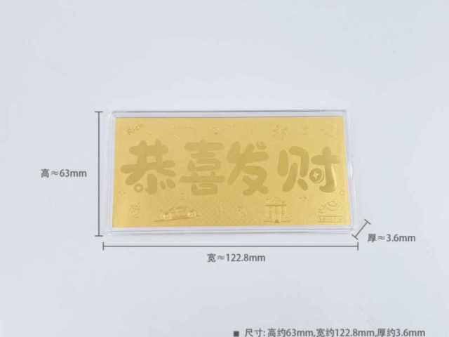 足金现在多少一克(2026年1月27日)