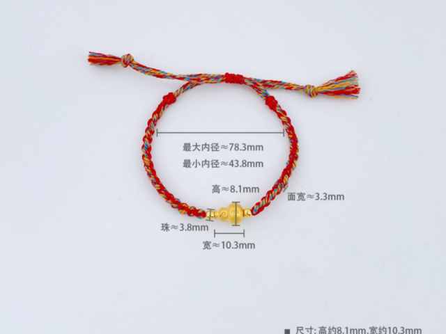 工商银行步步高升金条100g价格今天多少一克(2026年03月03日)