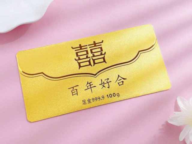 金至尊今天黄金价格多少一克(2026年3月27日)