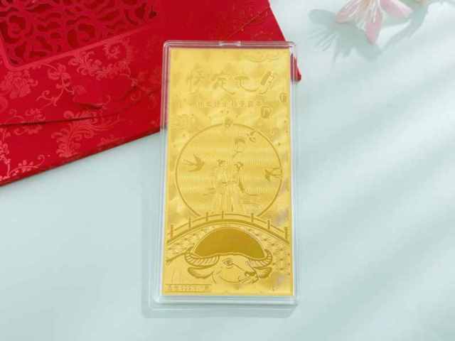 上海六福黄金现在多少钱一克（2026年1月19日）