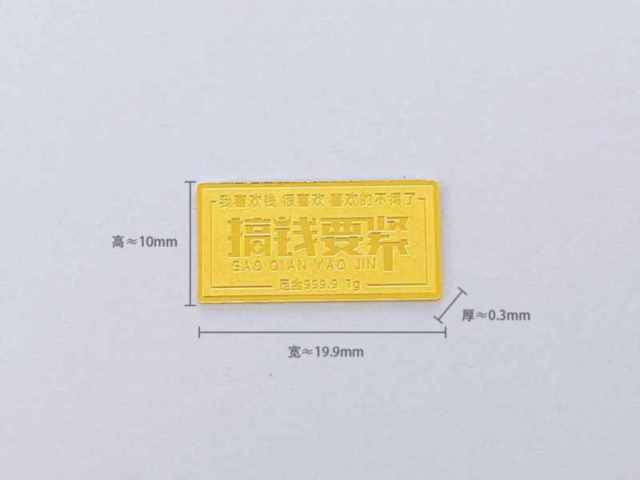 今日pd990钯金回收价格查询（2026年02月10日）