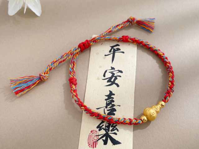 周大生黄金价格今天多少一克（2026年01月21日）