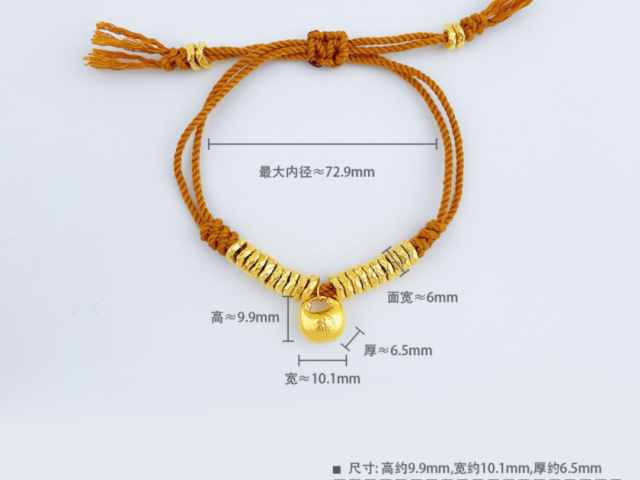 重庆六福今日黄金价格多少钱一克（2026年1月20日）