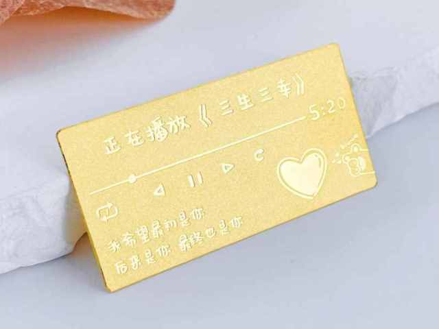 铂金回收