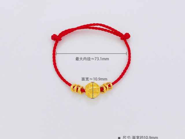 回收黄金首饰多少钱一克(2026年1月26日）