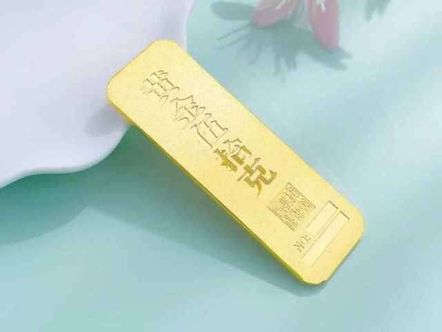 今日建行铂金价格多少（2026年1月12日）