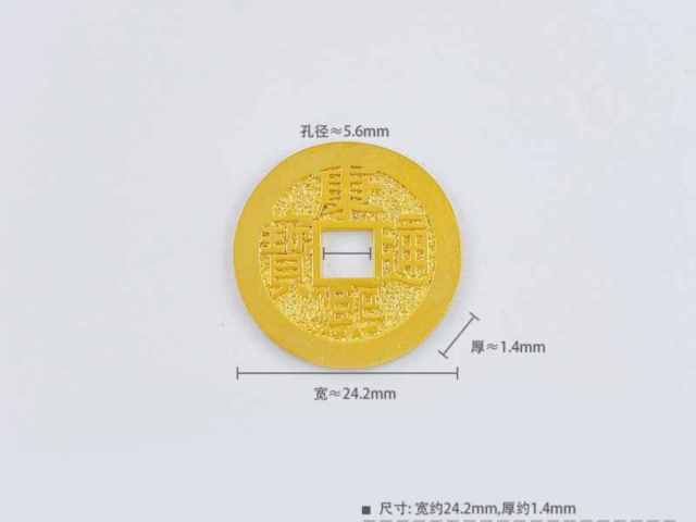 工商银行喜结良缘金条20克价格今天多少一克（2026年03月20日）