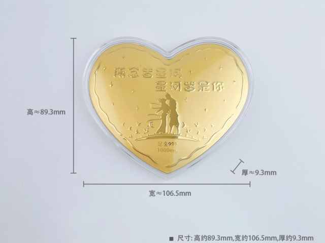 2026年1月30日老凤主力资金净流出5036.84万元