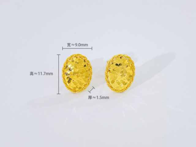 中国银行女儿金金条价格今天多少一克（2026年01月20日）