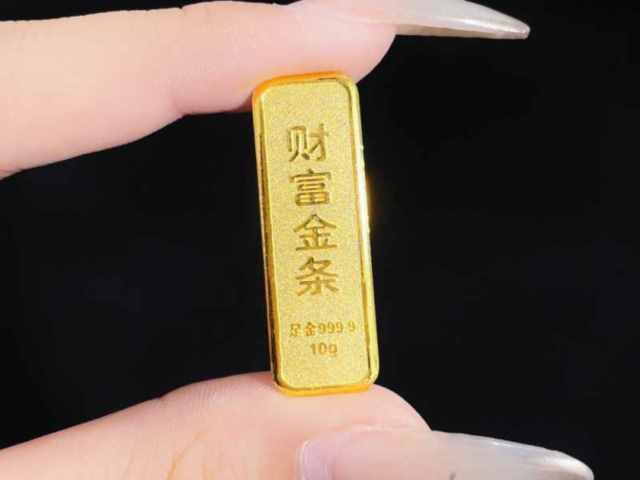 14K金价格多少钱一克（2026年2月21日）