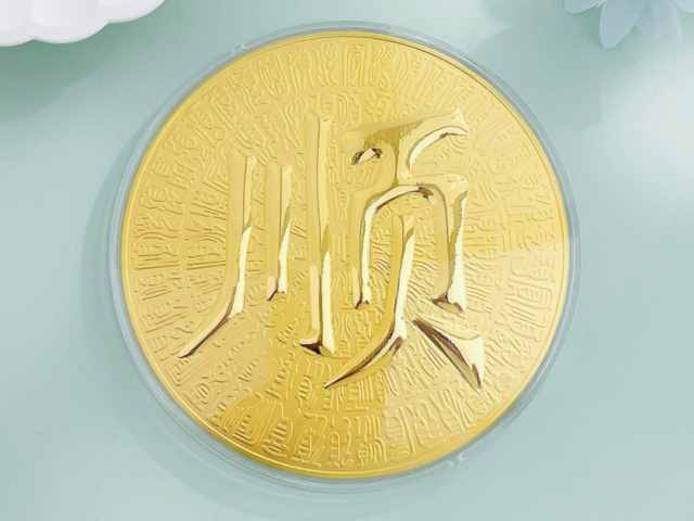 今日济南金条回收价格多少钱一克（2026年03月25日）