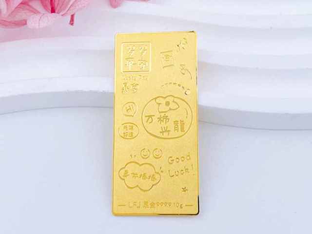 济南济南和谐平安金条价格今天多少一克(2026年03月30日)