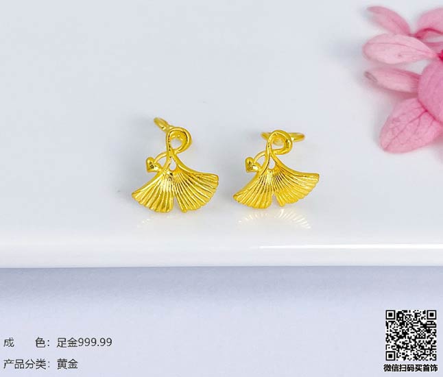 珍奢品珠宝行