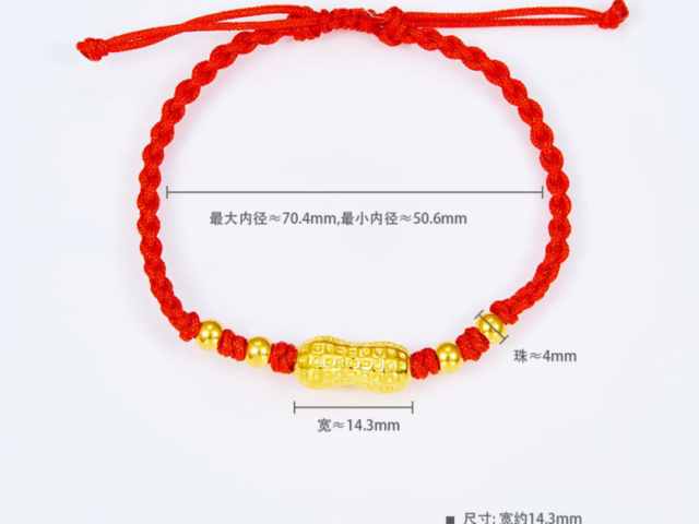 明牌珠宝黄金价格今天多少一克（2026年01月15日）