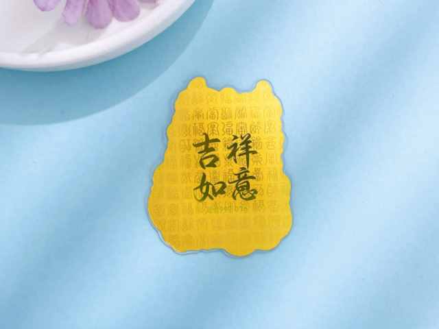 今日水贝铂金回收价格查询（2026年01月19日）