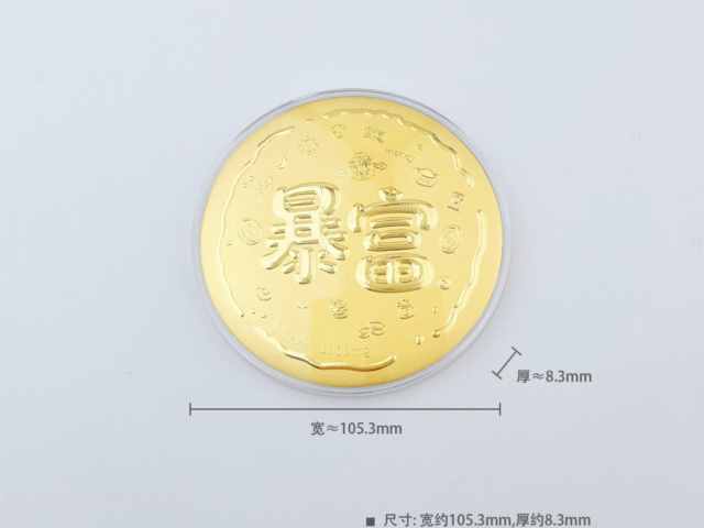 民国五年袁大头银元价格（2026年1月29日）