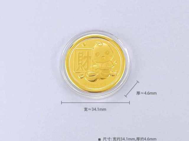 新疆省造大清银币价格（2026年2月9日）