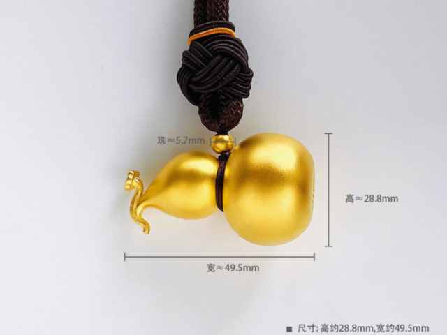 福泰珠宝黄金价格今天多少一克（2026年02月06日）