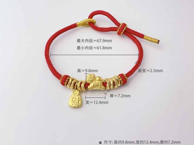 工商银行喜结良缘金条50克价格今天多少一克(2026年01月28日)