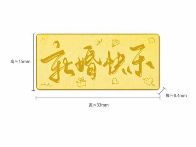 老凤祥回收黄金多少钱一克(2026年1月26日)