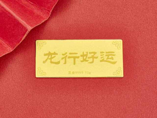 今日农行铂金价格多少（2026年1月28日）