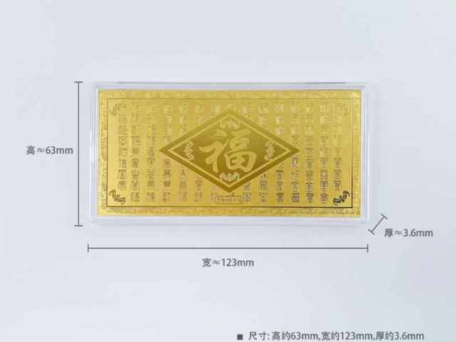 上海老凤祥铂金多少钱一克（2026年2月17日）参考价格