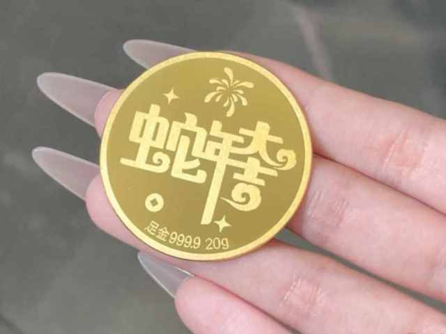 黄金T+N1价格今天多少一克（2026年1月29日）