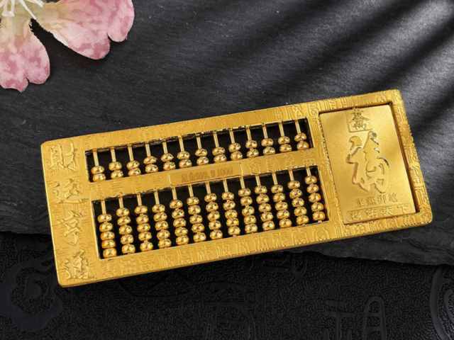 2025版3克熊猫金币价格（2026年01月19日）