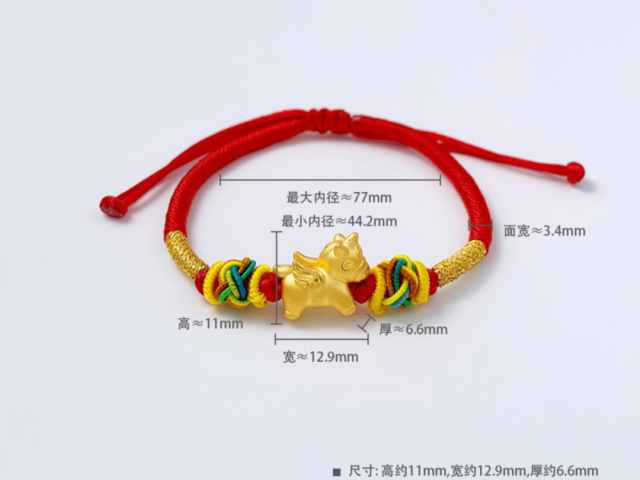 西安潮宏基今日黄金价格查询(2026年2月10日)