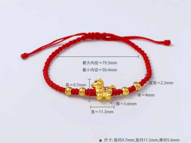 今日中行济南铂金价格多少（2026年4月20日）