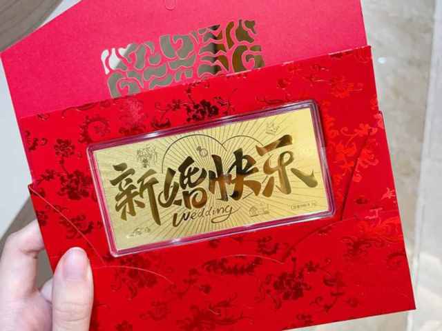 中国黄金实时基础金价今天多少一克（2026年02月05日）