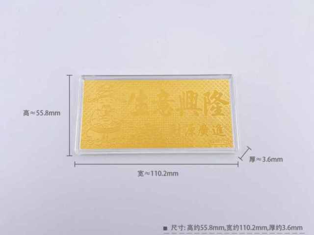 菜百股份2026年1月27日主力资金净流出54.07万元