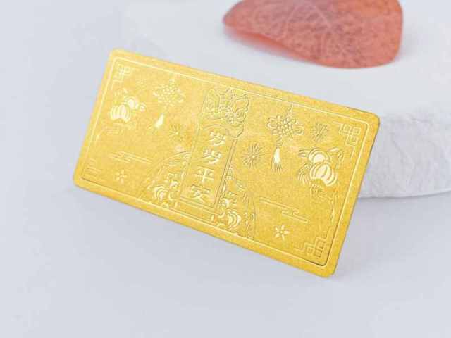 富艺珠宝PT990铂金多少钱一克(2026年02月04日)