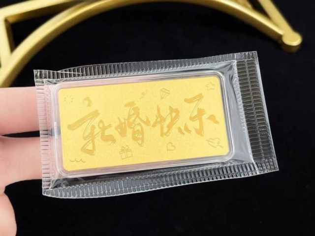 交通银行沃德金金条价格今天多少一克（2026年01月22日）